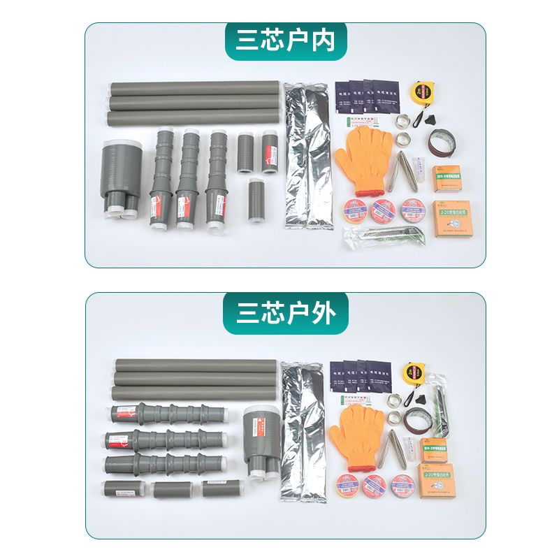 【台灣公司 超低價】黔開10KV高壓冷縮電纜終端頭戶外一二三芯接頭35KV戶內LS單芯附件 2