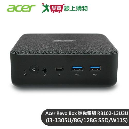 Acer Revo Box 迷你電腦 RB102-13U3U(i3-1305U/8G/128G SSD/W11S)【愛買】