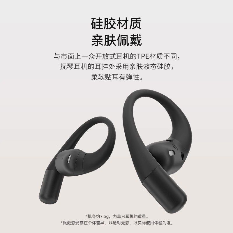 【2766人收藏】竹林鳥撫琴OWS開放式真無線藍牙耳機不入耳氣傳導耳掛式運動跑步-益三禾
