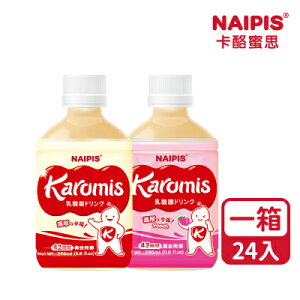 【NAIPIS】 KAROMIS 卡酪蜜思 乳酸菌多多系列 290ml (原味/水蜜桃)