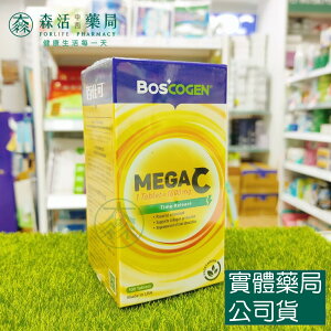 藥局💊現貨_百仕可 BOSCOGEN MEGA C 高單位緩釋C 錠 100粒/瓶