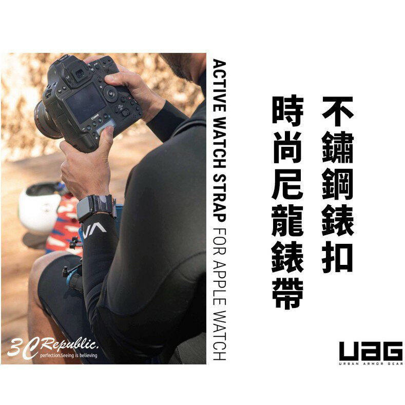 UAG Apple watch 38 40 42 44 45 41 mm 不鏽鋼 扣環 時尚 尼龍 腕帶 錶帶 9
