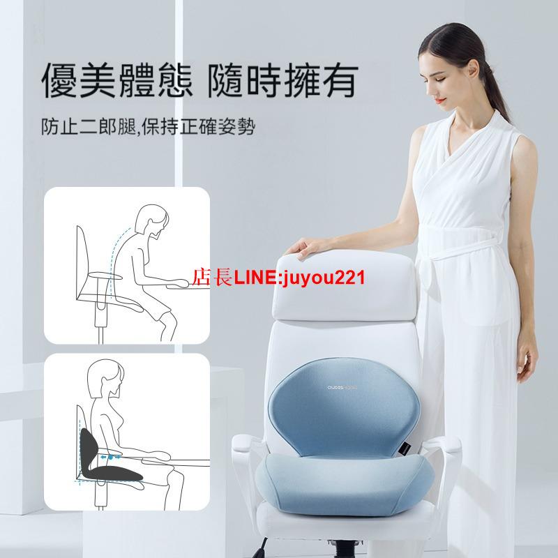 臺灣出貨美臀椅子坐墊 6D記憶坐墊 記憶坐墊 減壓坐墊 椅子坐墊 腰墊 辦公室久坐靠背 一體護腰靠 腰墊