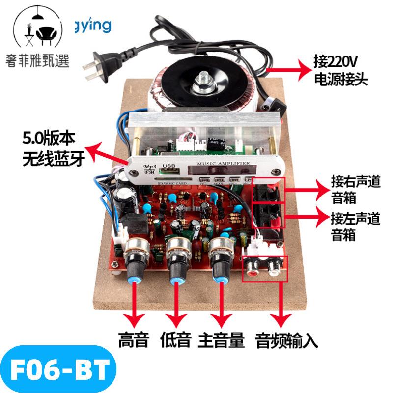 【奢菲雅】臺灣公司/功放機/110V擴大機/220V大功率DIY改裝USB藍芽HIFI級無損發燒級專業功放板模組套件