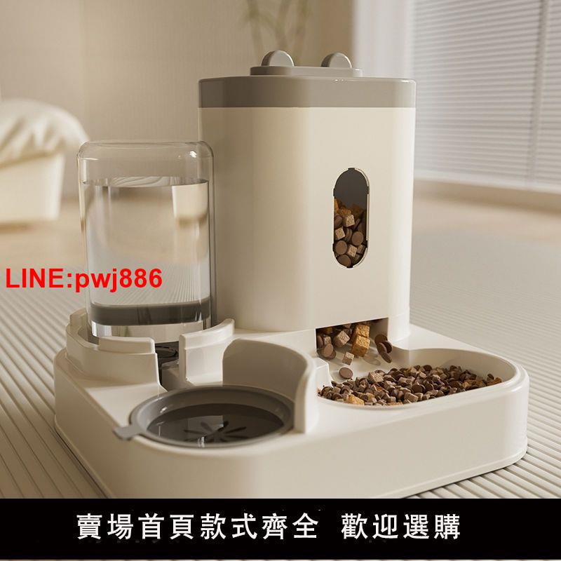 {臺灣公司 可開發票}貓碗狗碗貓糧食盆雙碗自動飲水碗大容量貓咪飯碗一體護頸寵物專用