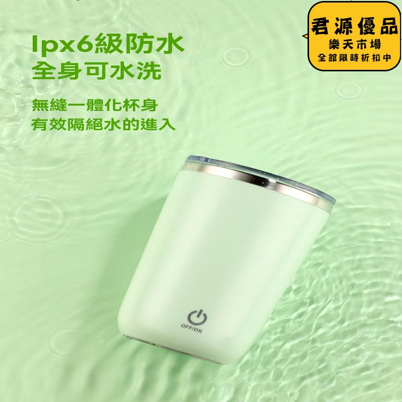 攪拌杯 全自動攪拌杯電動便攜充電不鏽鋼高顏值咖啡杯辦公室水杯伴手禮