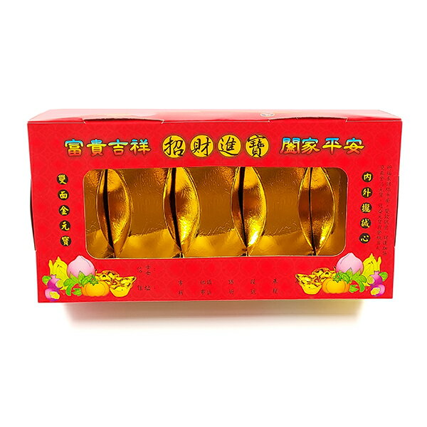 【祭祀用品】台製 大金元寶 掃墓 祭祖 紙紮