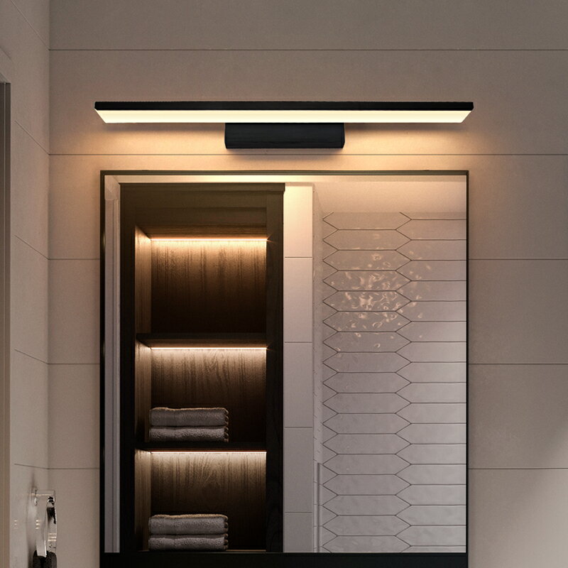 鏡前燈 現代簡約 浴室櫃 衛生間 鏡櫃燈創意個性 臥室 梳妝臺 專用led燈