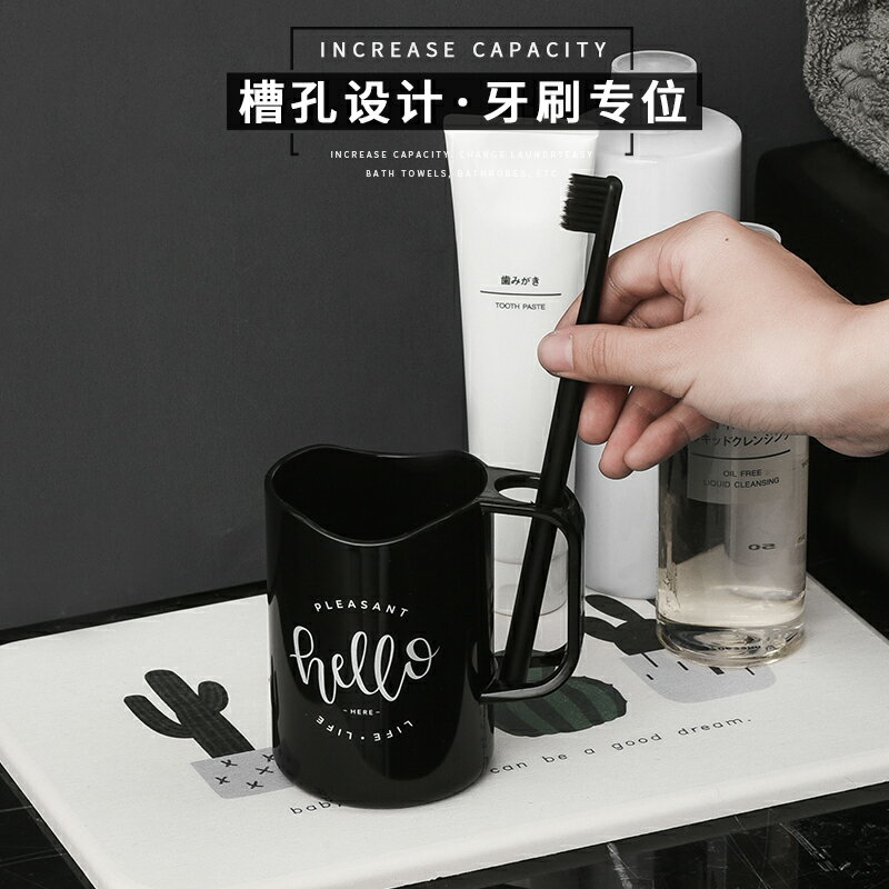 漱口杯刷牙杯套裝洗漱簡約家用牙缸兒童塑膠牙刷杯子情侶一對可愛