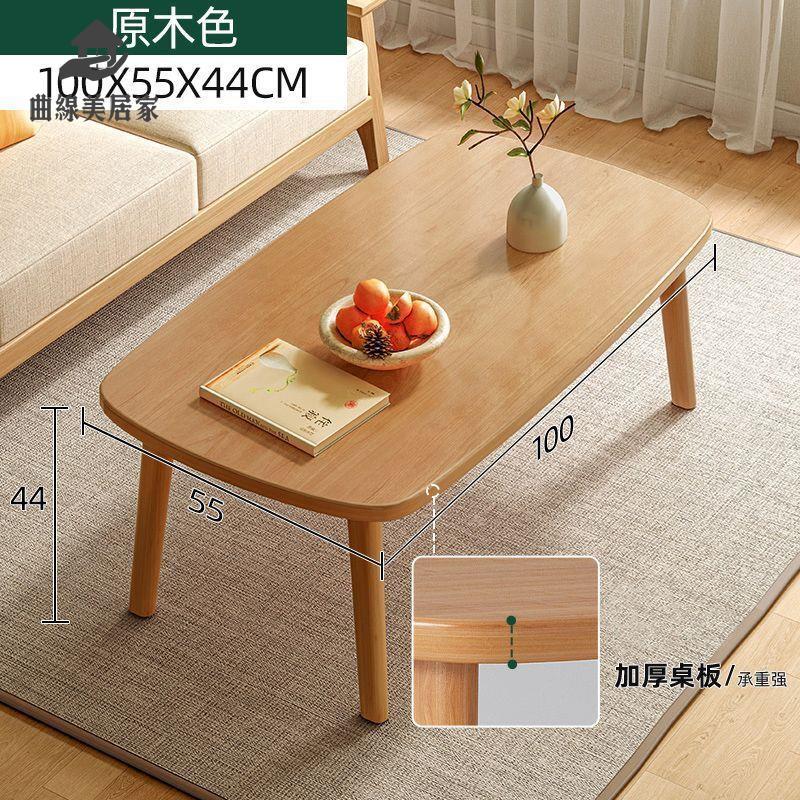 廠家直銷 茶幾 茶臺 茶邊櫃 實木茶幾小戶型客廳家用2024新款小桌子現代簡約陽臺簡易沙發茶桌 工廠現貨 八折下殺wy4