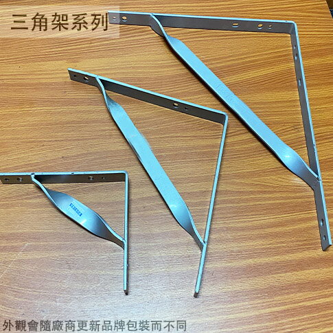 台灣製 特厚 固定式 金屬 三角架 層板架 L型 支撐 鐵架 L形架 直角15公分30公分60公分