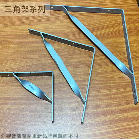 臺灣製 特厚 固定式 金屬 三角架 層板架 L型 支撐 鐵架 L形架 直角15公分30公分60公分