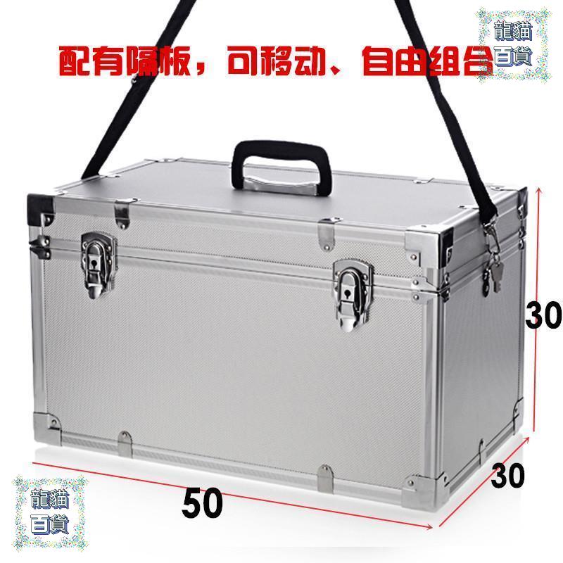 手提大號鋁合金箱 設備儀器箱 攝影器材 模鋁箱 展示箱
