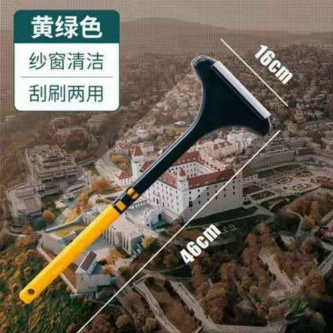 擦玻璃神器 刮玻璃 刮水器 洗紗窗刷清洗神器家用免拆擦玻璃刮擦窗戶刷刮水洗沙窗網清潔刷子『ZW1051』