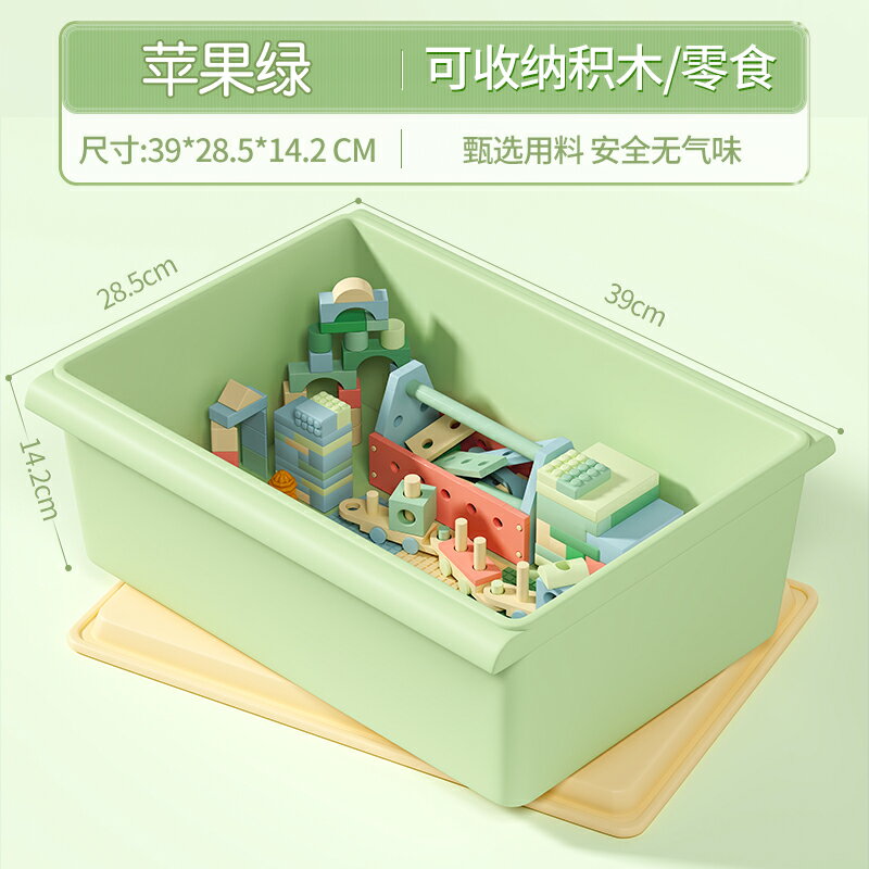積木收納盒 玩具收納盒 整理盒 兒童玩具收納箱家用寶寶零食積木整理收納盒塑料帶滑輪箱子【HH13028】