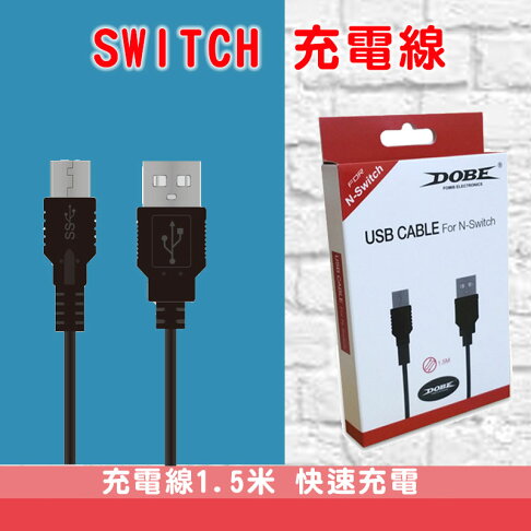 Nintendo Switch 專用充電線 Dobe 任天堂ns Switch 主機充電線type C 1 5m 數配西館 Rakuten樂天市場