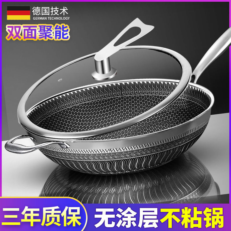 公司貨保固 ERN伊爾恩德國316不銹鋼炒鍋炒菜不粘鍋無涂層雙面屏蜂窩平底鍋具 快速出貨