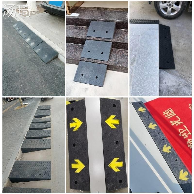 爬坡墊 減速帶 斜坡墊 台階墊斜坡墊馬路牙子橡膠家用汽車路沿坡板門檻爬坡三角墊減速帶『XY39400』 1