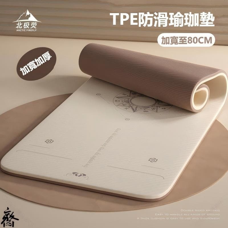 【雲渡小鋪】瑜伽墊 運動墊 NBR瑜伽墊 加厚加寬瑜伽墊高密度 防滑運動墊 居傢運動 健身 運動器材 運動瑜珈墊 健身墊7vh b2