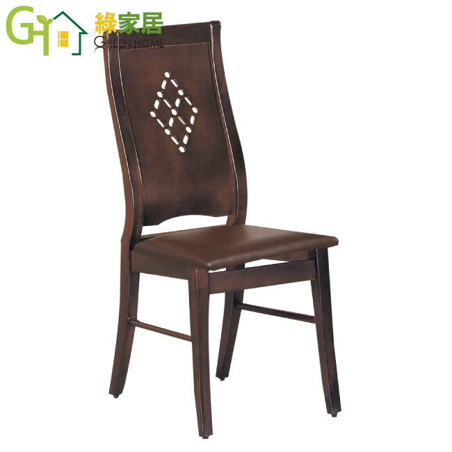 【綠家居】麥羅特 優雅風透氣皮革實木餐椅二入組合(二色可選＋二張組合出貨)