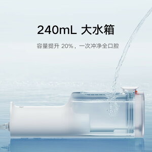 【快速出貨】新品家電動沖牙器F300家用便攜式大水箱長續航新傘射脈沖洗牙器