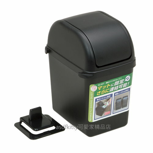 asdfkitty*日本製 山田化學 車用垃圾桶/可連結平衡蓋垃圾桶