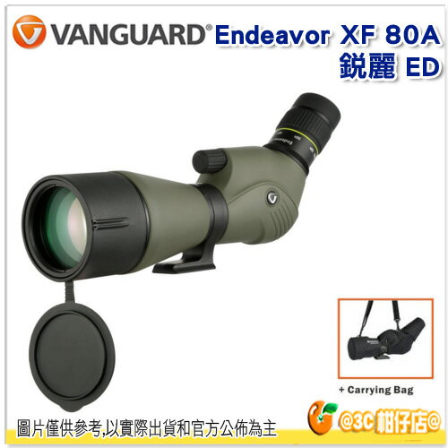 VANGUARD 精嘉 銳麗 ED Endeavor XF 80A 公司貨 單筒 望遠鏡 放大率 20-60 物鏡直徑 80 多層鍍膜 1680g