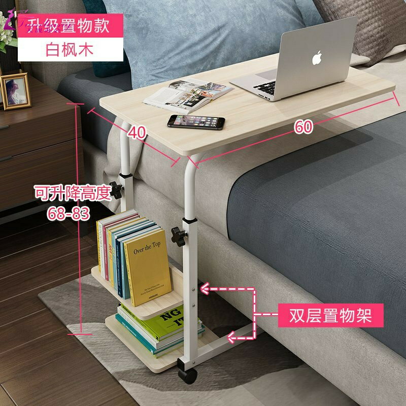 邊桌床上電腦懶人桌可移動沙發桌可升降床桌北歐床上用電腦桌臥室