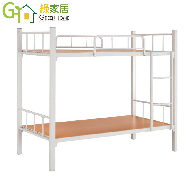 【綠家居】洛陽3.1尺單人方管鐵製雙層床台組合