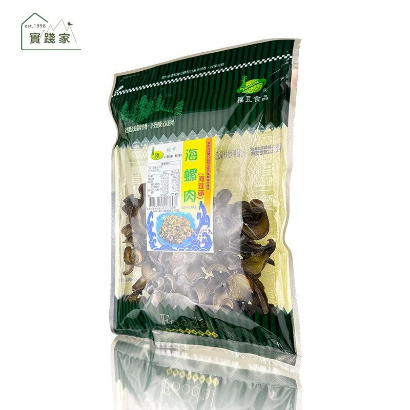 美綠地 海螺肉(海茸頭)125公克/包(純素)