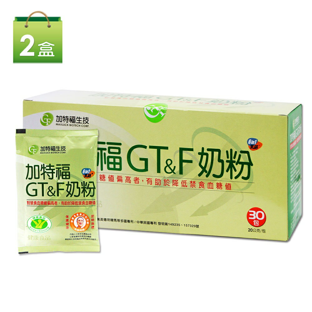 【加特福生技】加特福GT&F奶粉2盒(共60包)；另有多入組 SNQ健康優購網原廠貨源