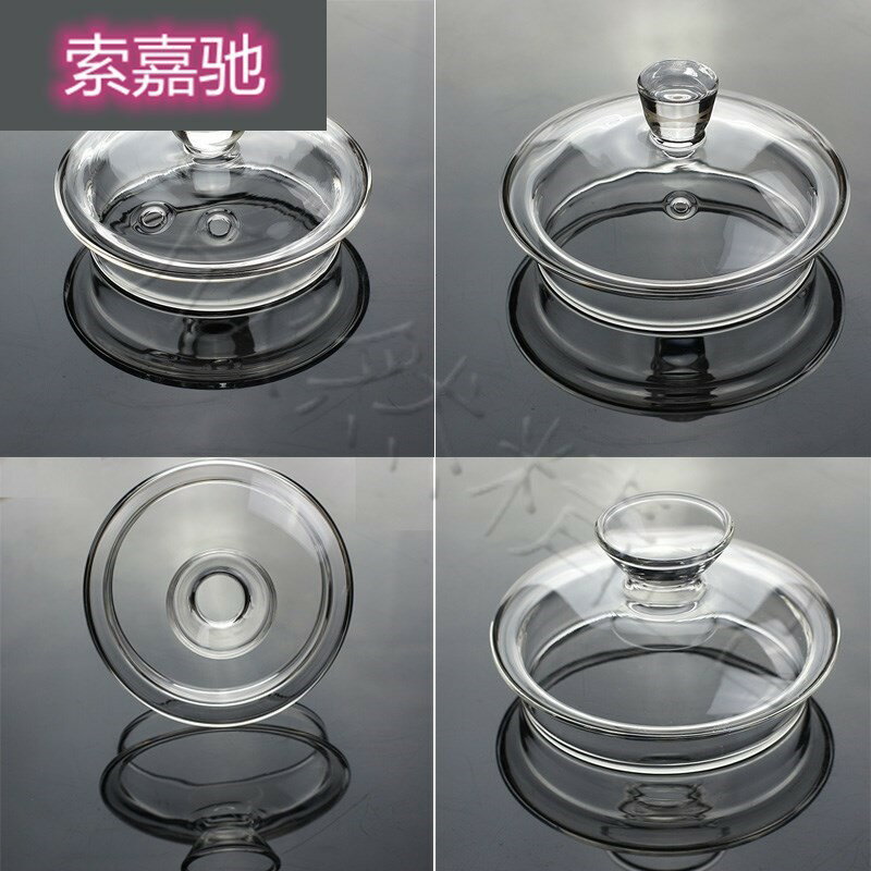 壺蓋玻璃配件透明茶壺自動電電熱水壺.燒上水通用水晶蓋子水壺