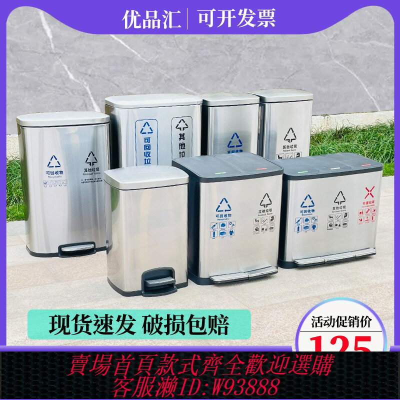 {臺灣公司貨 可打統編}腳踏式踩辦公室內帶蓋大小號容量廚餘二三四分類不銹鋼垃圾桶商用