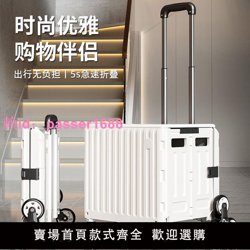買菜小拉車家用折疊購物車取快遞小推車拖車手拉車便攜輕便拉桿車