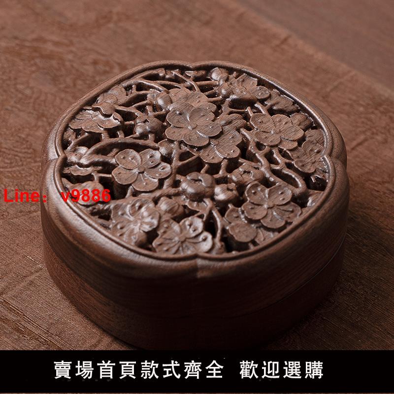 【臺灣公司 可開發票】黑胡桃木梅花香爐實木家用室內香薰爐茶道沉香盤香爐創意高階擺件