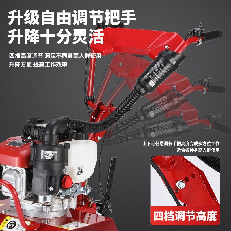 【最低價】【公司貨】新款微耕機小型汽油家用四沖程松土水田鋤草開溝機翻地開荒旋耕機 4