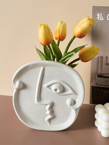 北歐ins風陶瓷小花瓶創意人臉插花花器客廳擺件餐桌裝飾瓷器網紅