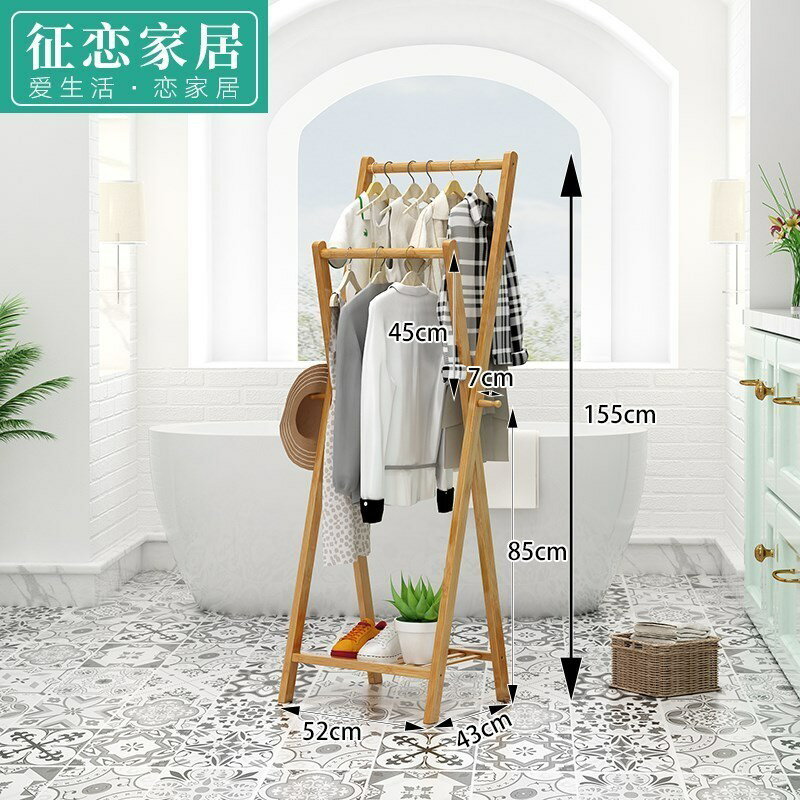 。晾衣架子竹子落地式臥室內家用竹製實木製涼木質置物掛曬衣服客