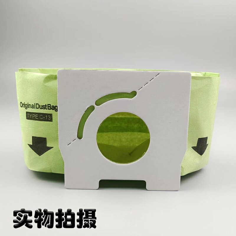 集塵袋 吸塵袋 吸塵器配件MC-CA291 321 293 391C-13塵袋紙袋集塵袋圾袋C10G『TS6404』