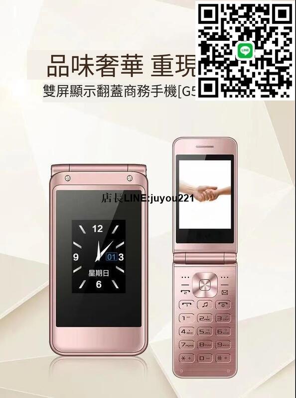 老人機 諾基亞 Nokia 經典翻蓋 老人機 長輩機 老年機 老人手機 超長待機 雙屏
