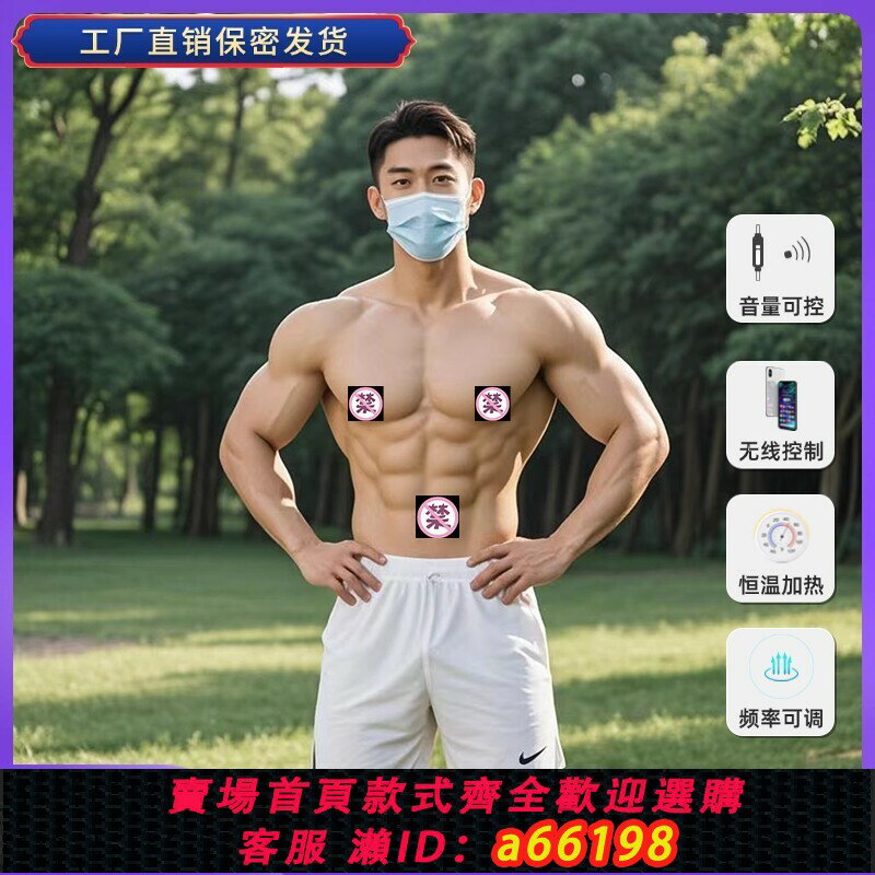 【臺灣公司 可開發票】gay充氣娃娃女用E 真人猛男電動矽膠帥哥全自動成人情趣用品自慰