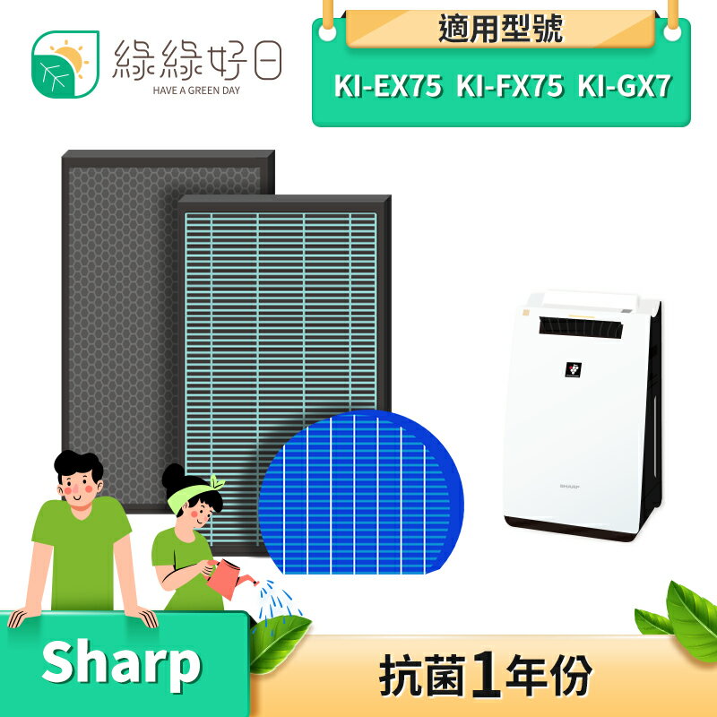 sharp 夏普ki-ex75 - FindPrice 價格網2022年8月購物推薦