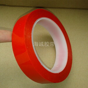 紅色瑪拉膠帶 變壓器膠帶 耐高溫絕緣膠帶 膠布 耐電壓 超長66米