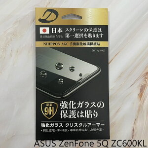 ASUS ZenFone 5Q ZC600KL 9H日本旭哨子非滿版玻璃保貼 鋼化玻璃貼 0.33標準厚度