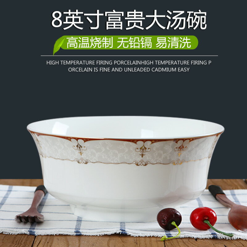 景德鎮陶瓷家用大號湯碗8英寸簡約吃飯防燙拉面大碗可微波爐餐具