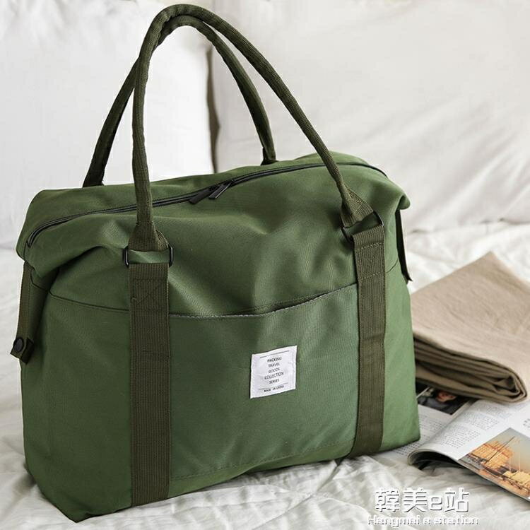 旅行包旅行袋子手提行李包網紅側背短途帆布旅行包女大容量斜挎收納包男 雙11全館免運