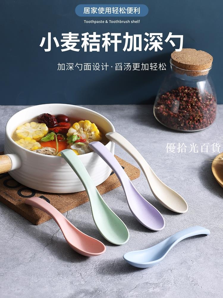 【全球優品匯】10支裝勺子兒童吃飯調羹飯勺家用寶寶湯勺小勺子塑膠便攜防摔餐具