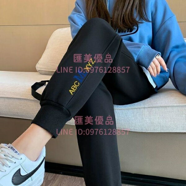哈倫褲束腳運動褲女春秋款寬松衛褲女秋冬款加絨加厚超顯瘦休閑褲小個子【聚寶屋】