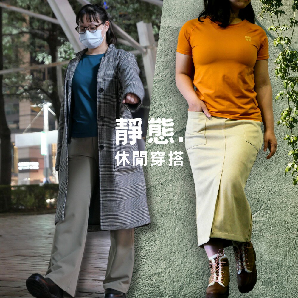 運動醫學 運動員推薦  膠原蛋白 女款機能上衣 內搭衣 5