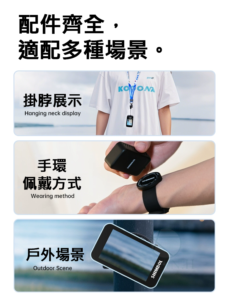 SHIMBOL CP5 mini 視澎 拍拍寶 自拍顯示螢幕 手機後置攝像頭自拍 拍攝拍照輔助神器 監視取景器 無線螢幕｜領券最高折$220 9